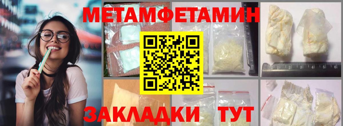 Amphetamine  АМФЕТАМИН 98%  Амфетамин  это клад  Печора  Вход с VPN 