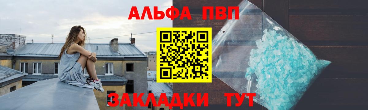 A PVP VHQ Печора