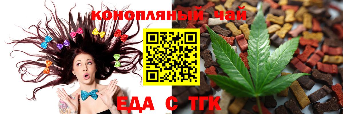 Canna-Cookies марихуана  Вход с VPN  Печора 