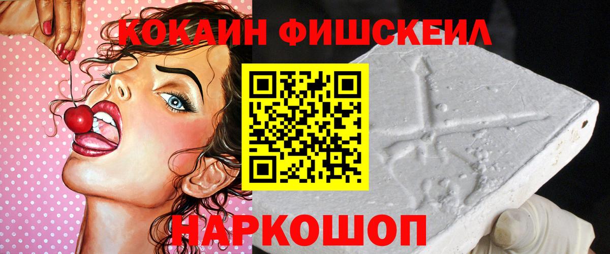 КОКАИН Перу  Cocaine Перу  Вход с VPN  Печора 