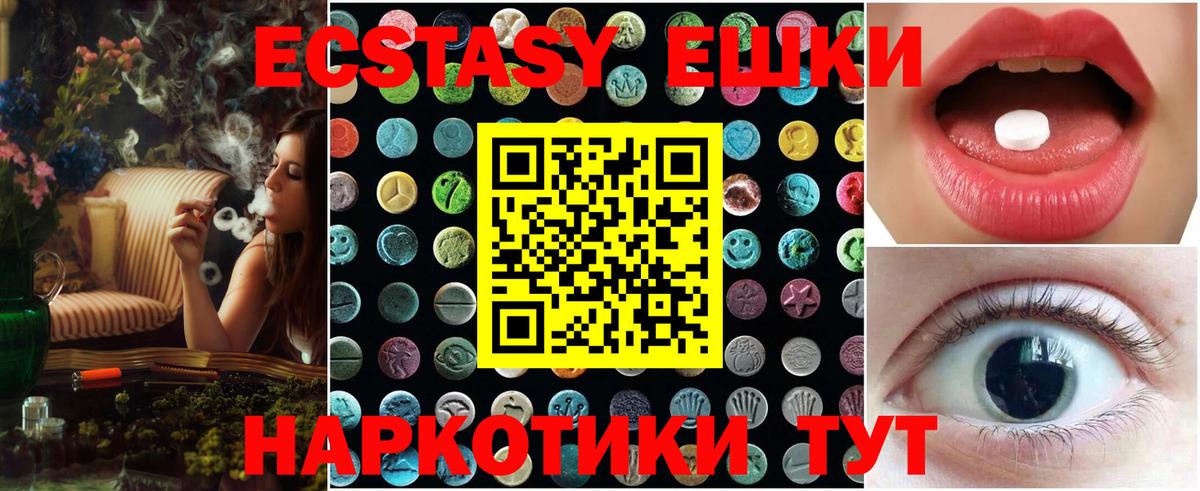 ЭКСТАЗИ Philipp Plein  Ecstasy Cube  Вход с VPN  Печора 