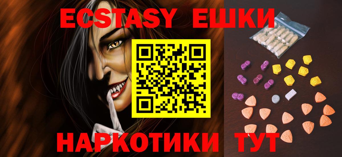 Ecstasy Philipp Plein Печора