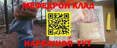 соль ск Старая Купавна