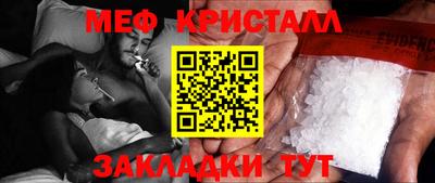 соль ск Старая Купавна