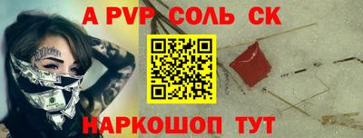 скорость Ставрополь