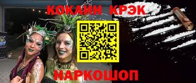 скорость Ставрополь