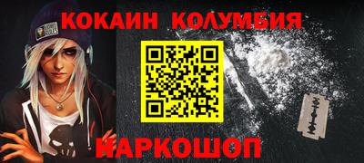 скорость Ставрополь