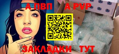 соль ск Старая Купавна