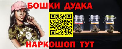 соль ск Старая Купавна