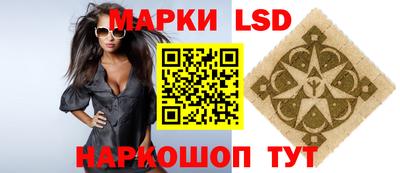 соль ск Старая Купавна