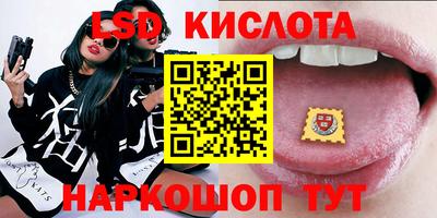 соль ск Старая Купавна