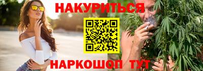 соль ск Старая Купавна