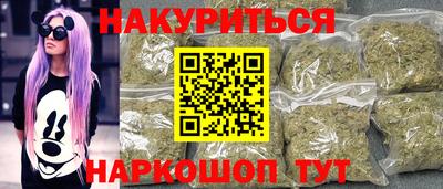 соль ск Старая Купавна