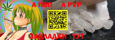 винт Среднеуральск