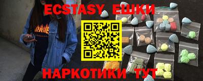 винт Среднеуральск