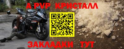 соль ск Старая Купавна