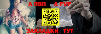 соль ск Старая Купавна