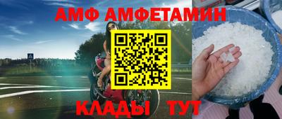 соль ск Старая Купавна