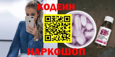 винт Среднеуральск