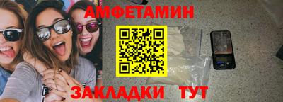 соль ск Старая Купавна