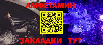 винт Среднеуральск