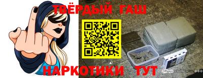 соль ск Старая Купавна