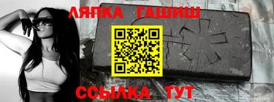 соль ск Старая Купавна