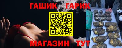 соль ск Старая Купавна