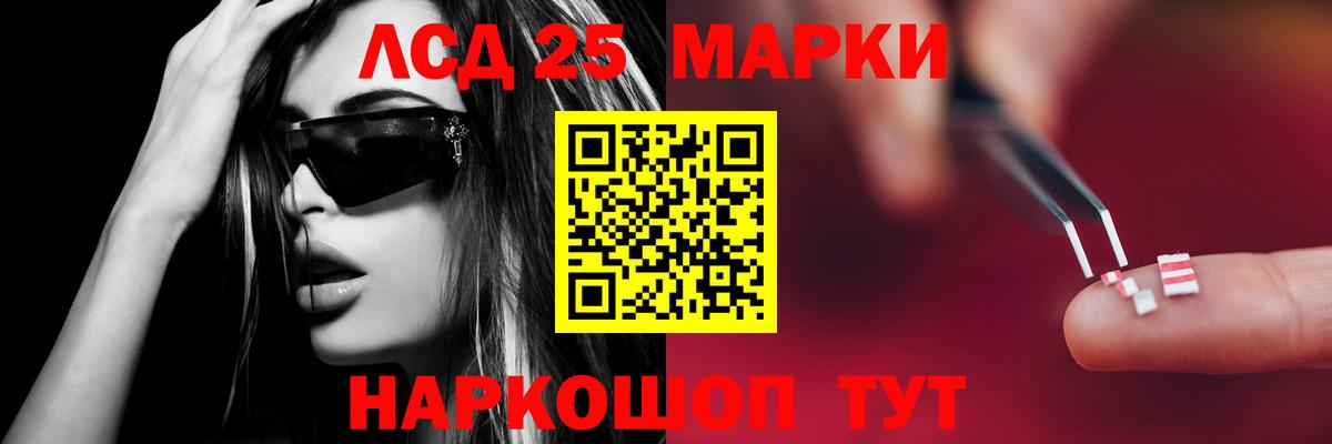 LSD-25 экстази кислота  Вход с VPN  Печора 
