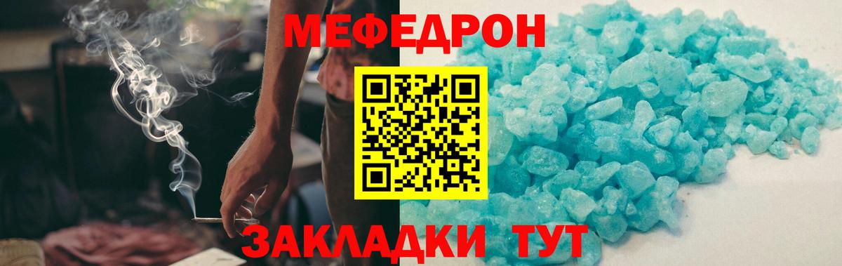 Печора  Мефедрон  Мефедрон 4 MMC  Меф  Вход с VPN  Меф mephedrone 