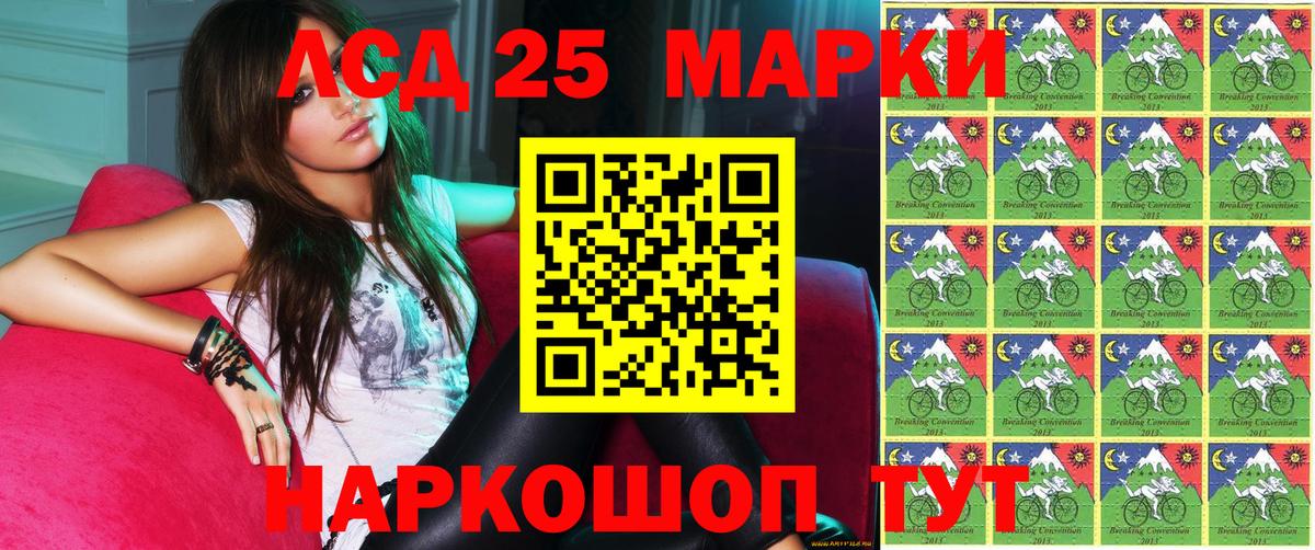 Марки NBOMe 1,5мг Печора