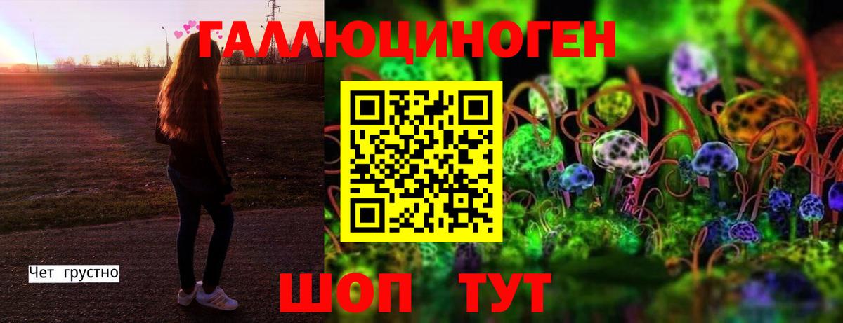 Псилоцибиновые грибы Psilocybe  Вход с VPN  Печора  Галлюциногенные грибы Magic Shrooms 