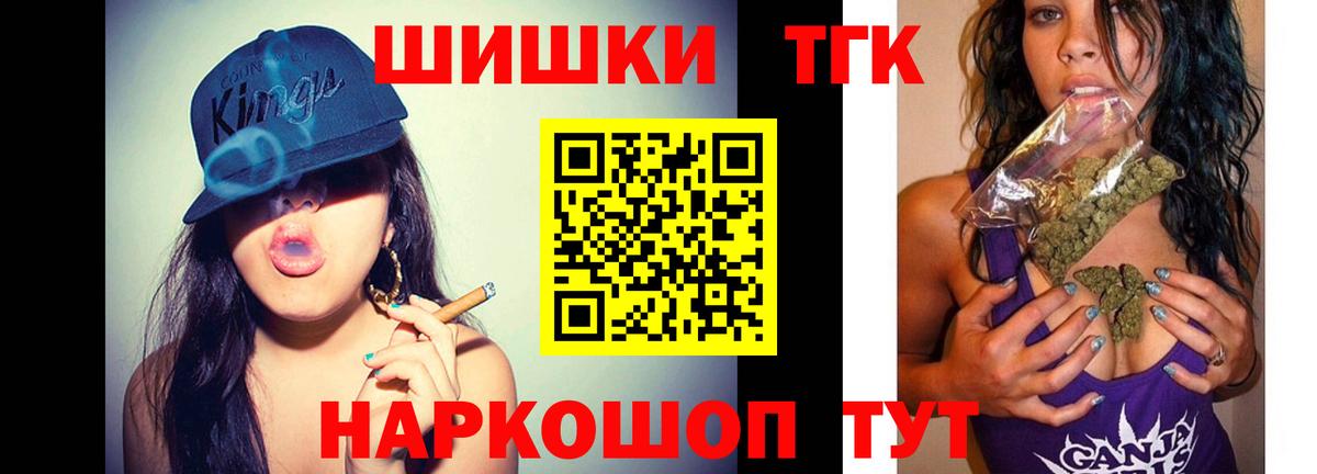 Бошки Шишки White Widow  Марихуана тримм  Вход с VPN  Бошки Шишки марихуана  Печора 